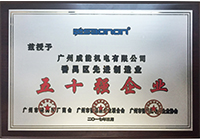 ��خ���Ƚ�����ҵ50ǿ��ҵ