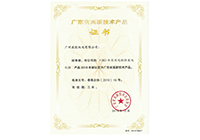 �㶫ʡ���¼�����Ʒ-CBDר���ȵ������������