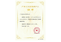 �㶫ʡ���¼�����Ʒ-��Ȼ��Զ�������ͼ�ѹվ��������ϵͳ