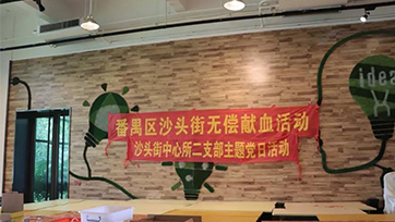 �޳���Ѫ | Ѫͬ������ͬҵ��