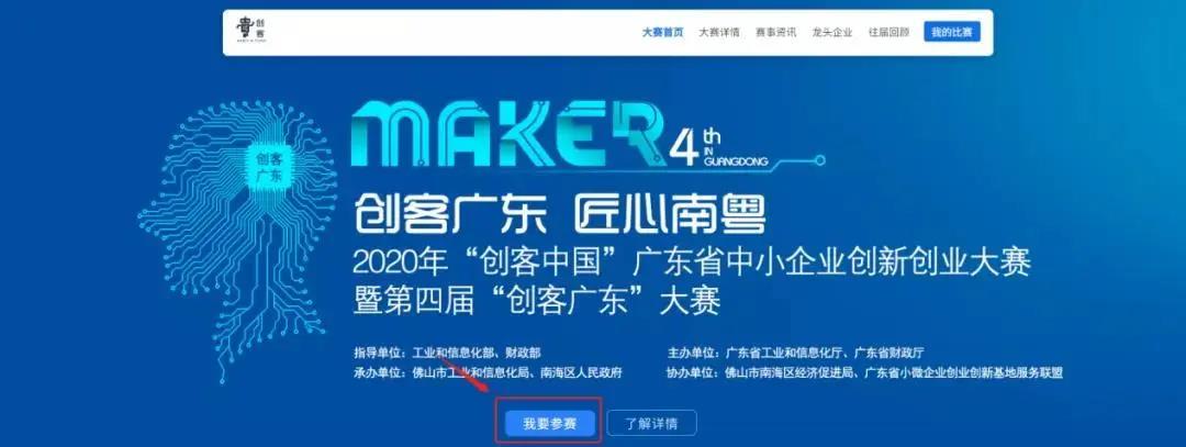 7��5�վ���|�����͹㶫����ɫ��Դר��������ͷ��ҵͶ���ʻ�������������㣡